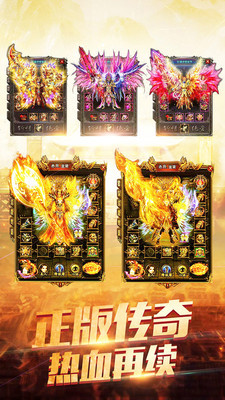 炫龙记(无限送充值)