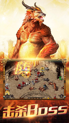 炫龙记(无限送充值)