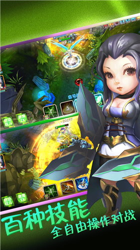 守望特攻(送海量钻石)