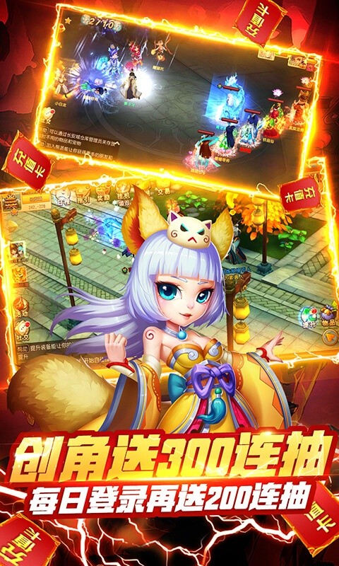 仙灵世界(送万元真充)