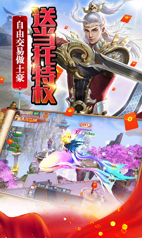 妖神传说(GM管理特权) 妖神传说(GM管理特权)