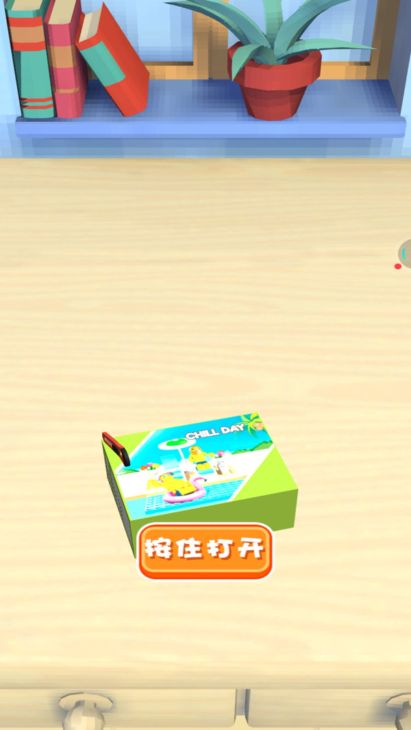 方块拼模型 方块拼模型