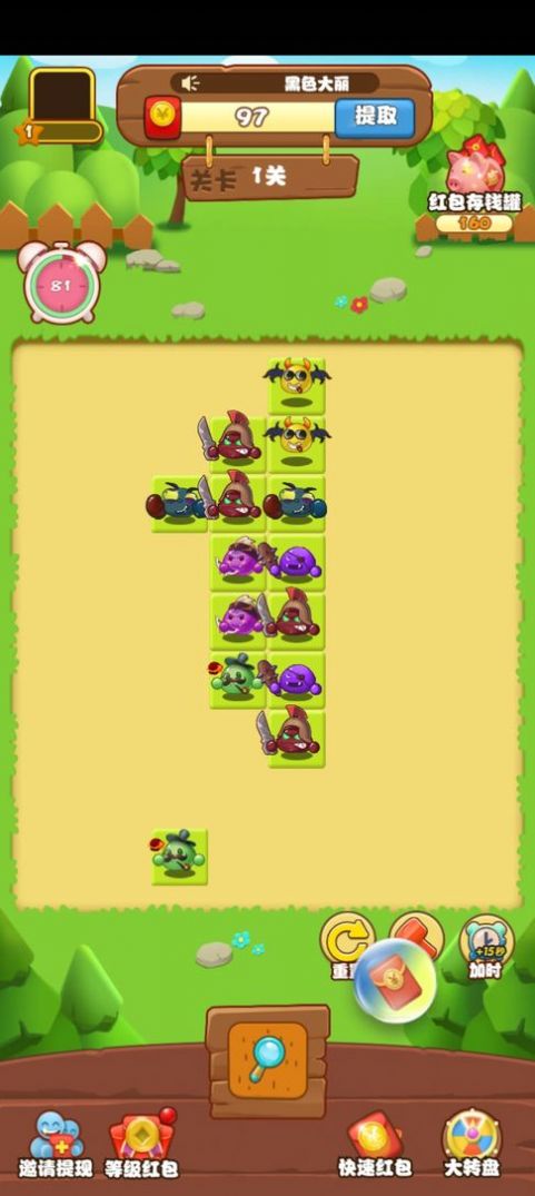 团宠连连看 团宠连连看