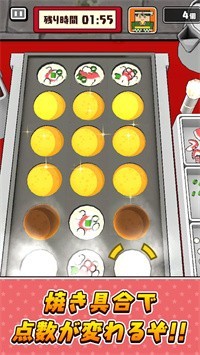 酥酥脆脆章鱼烧汉化版