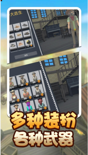 荒野堡垒吃鸡 荒野堡垒吃鸡