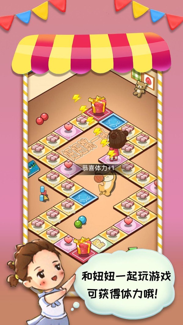 摆摊模拟器2021免广告