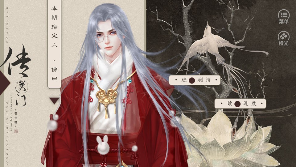 王爷说他要赎罪 王爷说他要赎罪