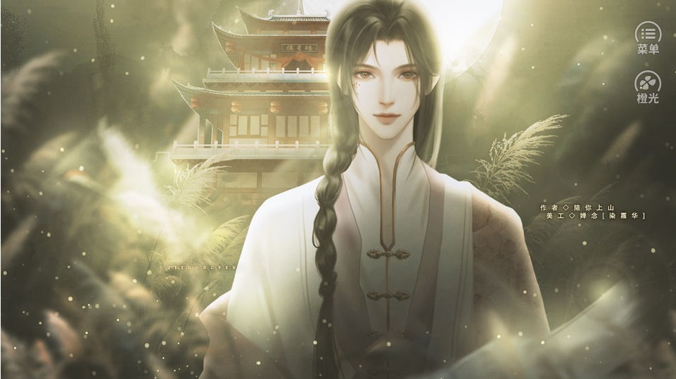 王爷说他要赎罪 王爷说他要赎罪