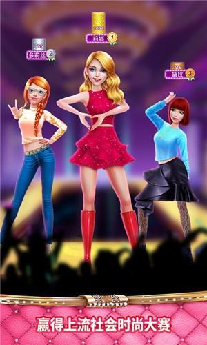 时尚购物达人2 时尚购物达人2