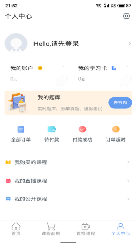 京保教育app.png