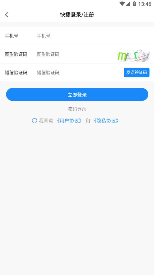 智传网优云课堂app.png