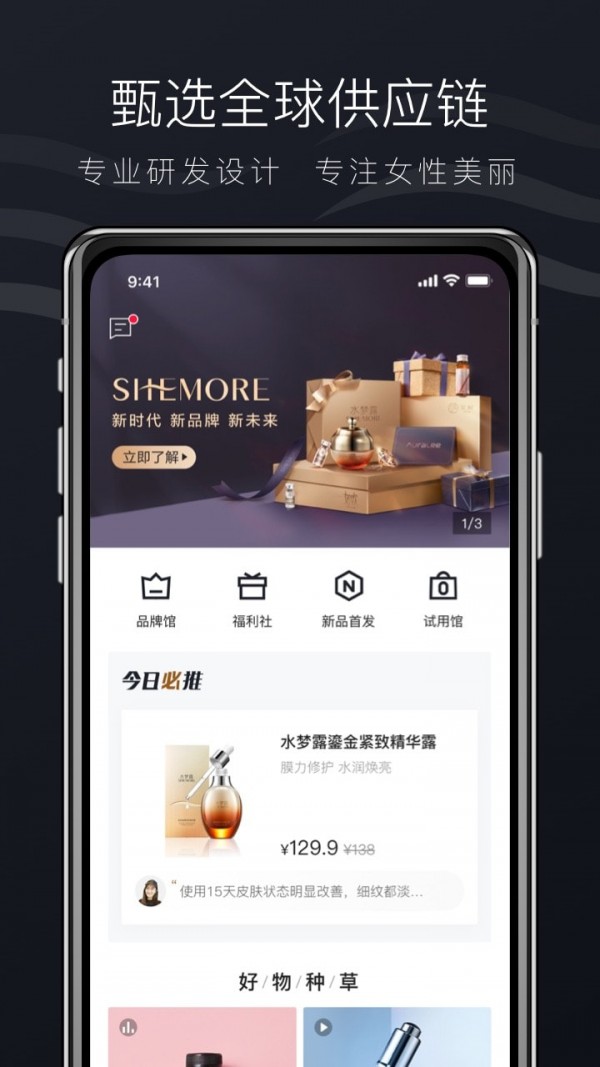 希美app.jpg 希美app.jpg