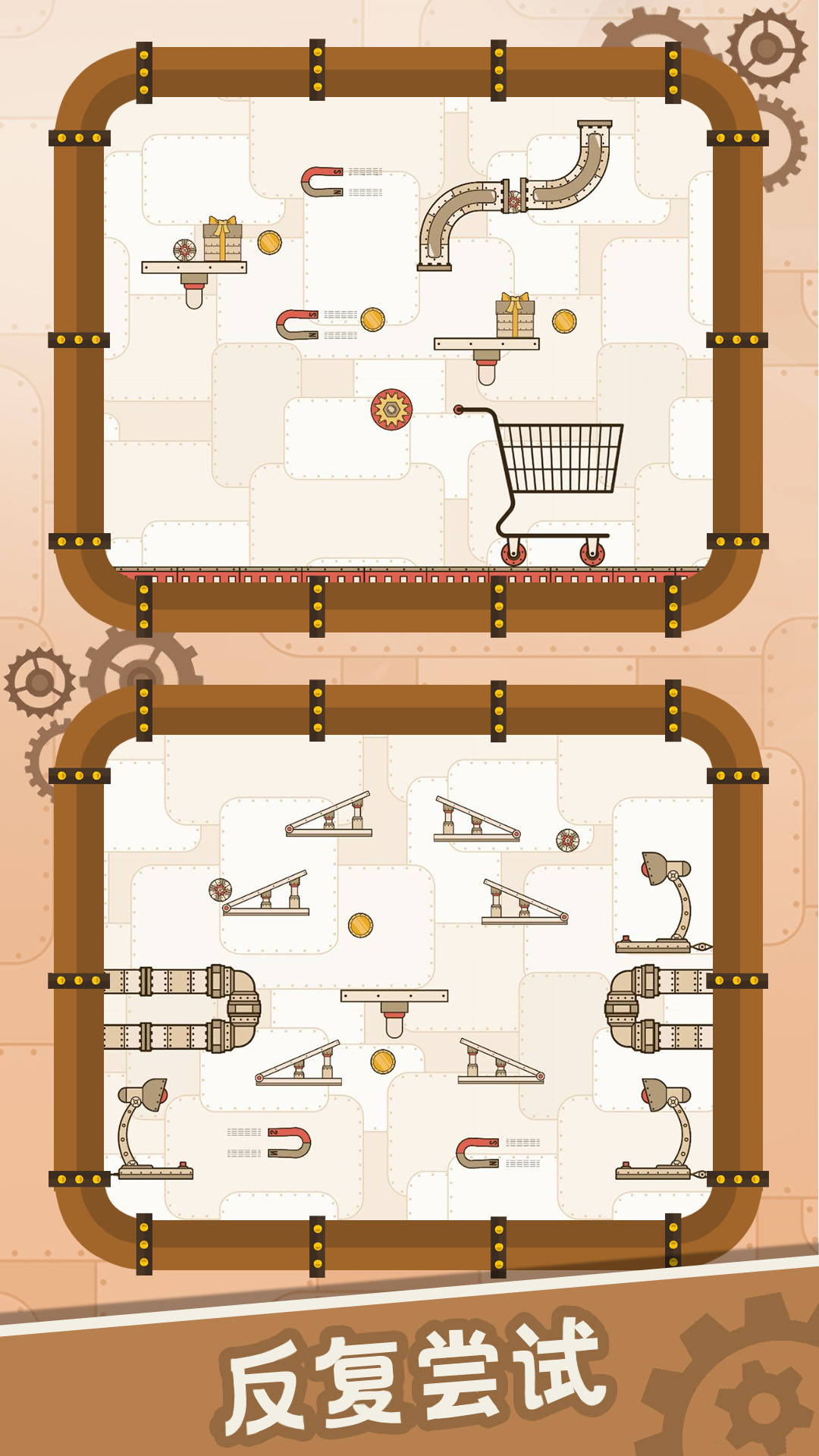 脑洞挑战大师 脑洞挑战大师