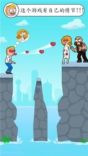 建造一座桥梁 建造一座桥梁