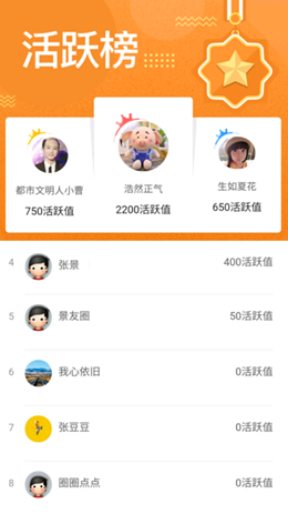 景德镇圈app.png