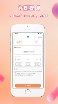 千友乐购app.png 千友乐购app.png
