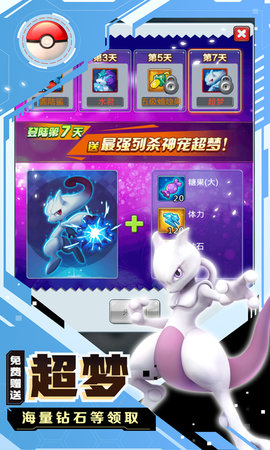 精灵Q传(送充无限GM抽)