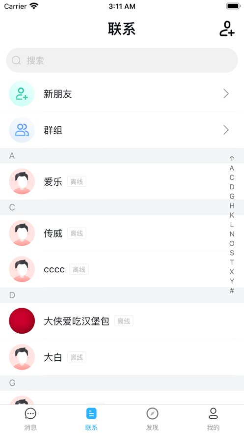 嗨淘客app.png