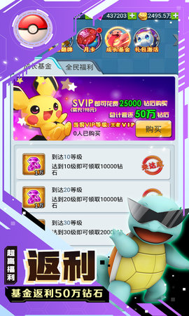 精灵Q传(送充无限GM抽) 精灵Q传(送充无限GM抽)