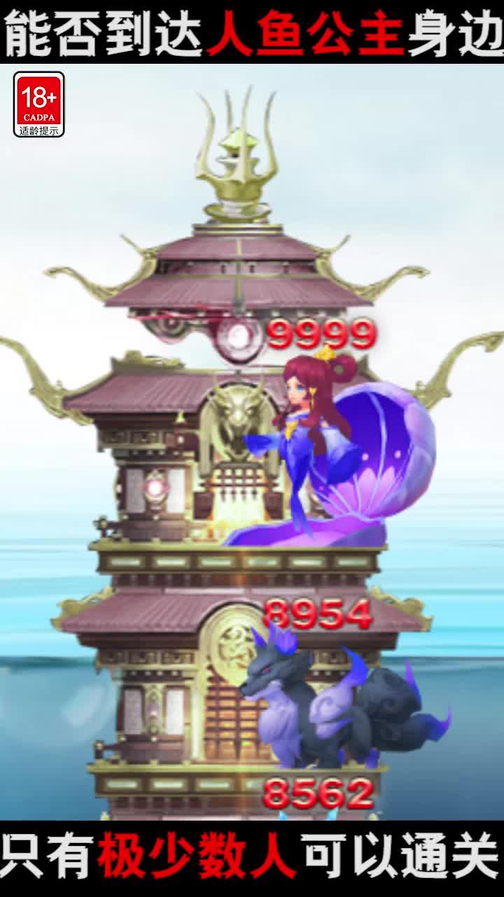 小兵来推塔 小兵来推塔