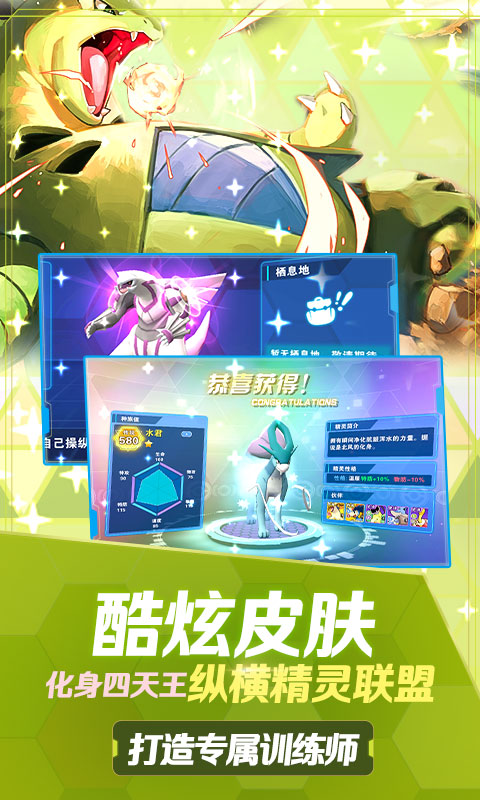 口袋高手(送千元充值)