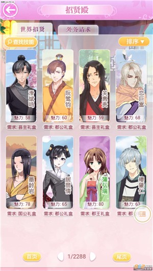 全民养成之女皇陛下 全民养成之女皇陛下