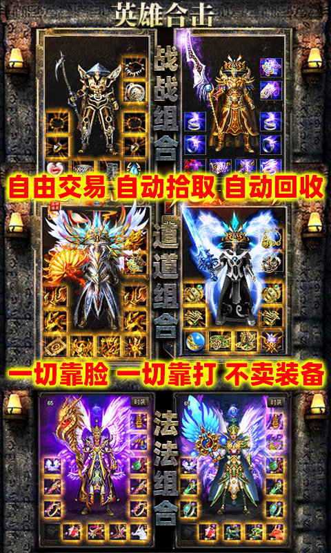 刺沙真冰雪合击