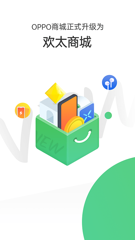 欢太商城.png