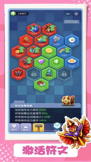 卡卡保皇 卡卡保皇