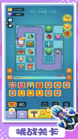 卡卡保皇 卡卡保皇