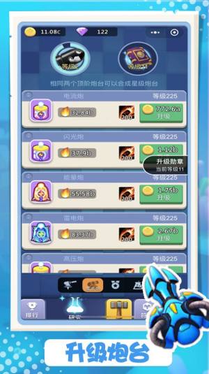 卡卡保皇 卡卡保皇