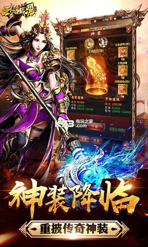 烈焰裁决(送10000充值) 烈焰裁决(送10000充值)