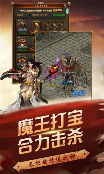 怒剑传奇(无限爆灵符) 怒剑传奇(无限爆灵符)