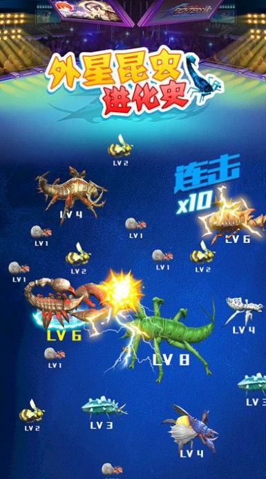 外星昆虫进化史 外星昆虫进化史