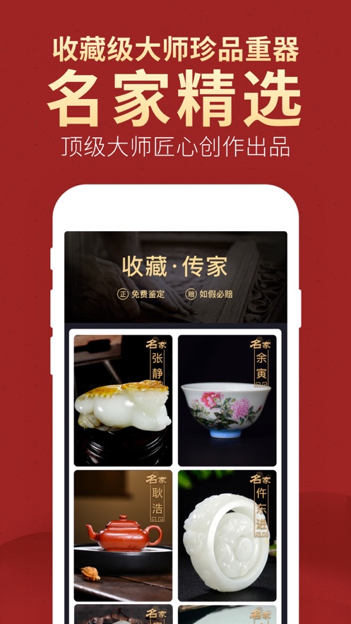 微拍堂app.jpg