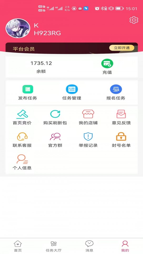 赚赚猫app.jpg