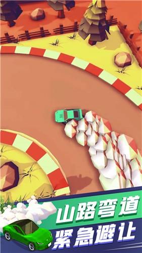 出租车速跑 出租车速跑