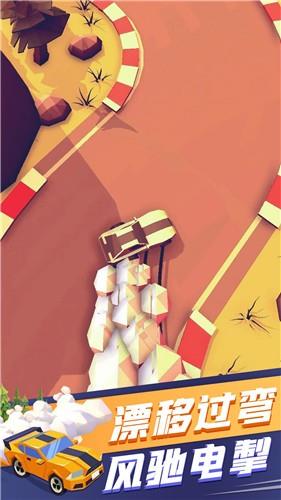 出租车速跑 出租车速跑