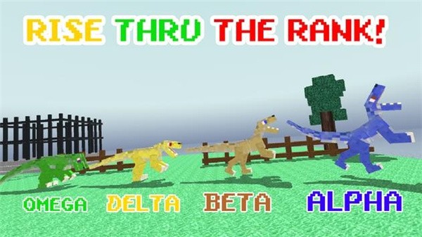 方块恐龙公园 方块恐龙公园