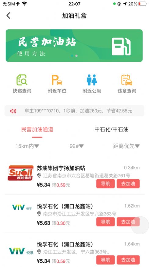 小礼盒app.jpg 小礼盒app.jpg