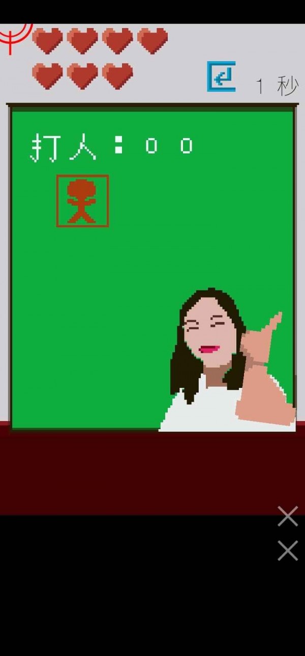 猿辅导打枪法 猿辅导打枪法