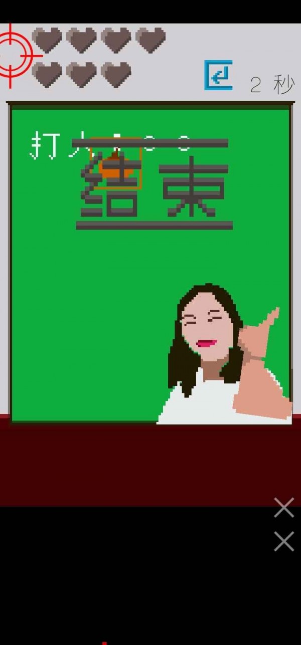 猿辅导打枪法 猿辅导打枪法