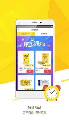 易乎社区app.jpg