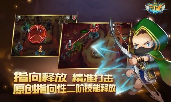 守望英雄免费版