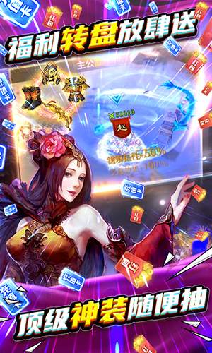 啪啪三国2(送GM万抽)