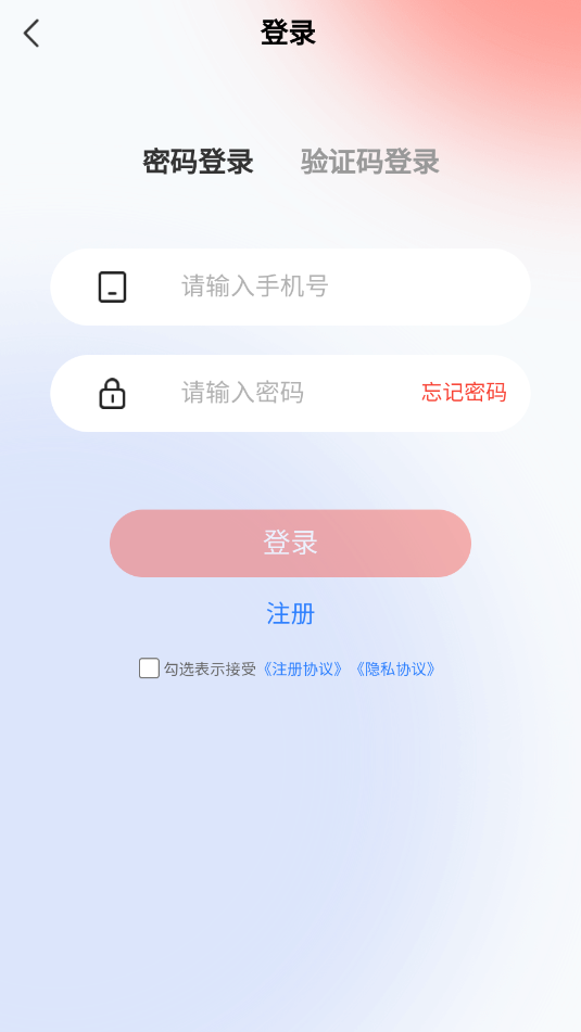 章鱼转玩app.png 章鱼转玩app.png