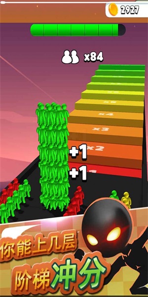 大家一起冲 大家一起冲