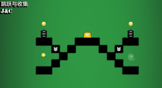 跳跃与收集 跳跃与收集