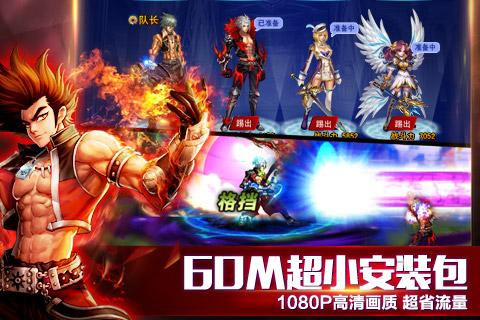 英雄之剑 英雄之剑