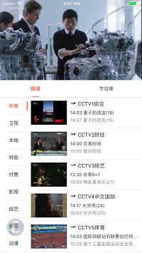 苏州云媒体app.png 苏州云媒体app.png